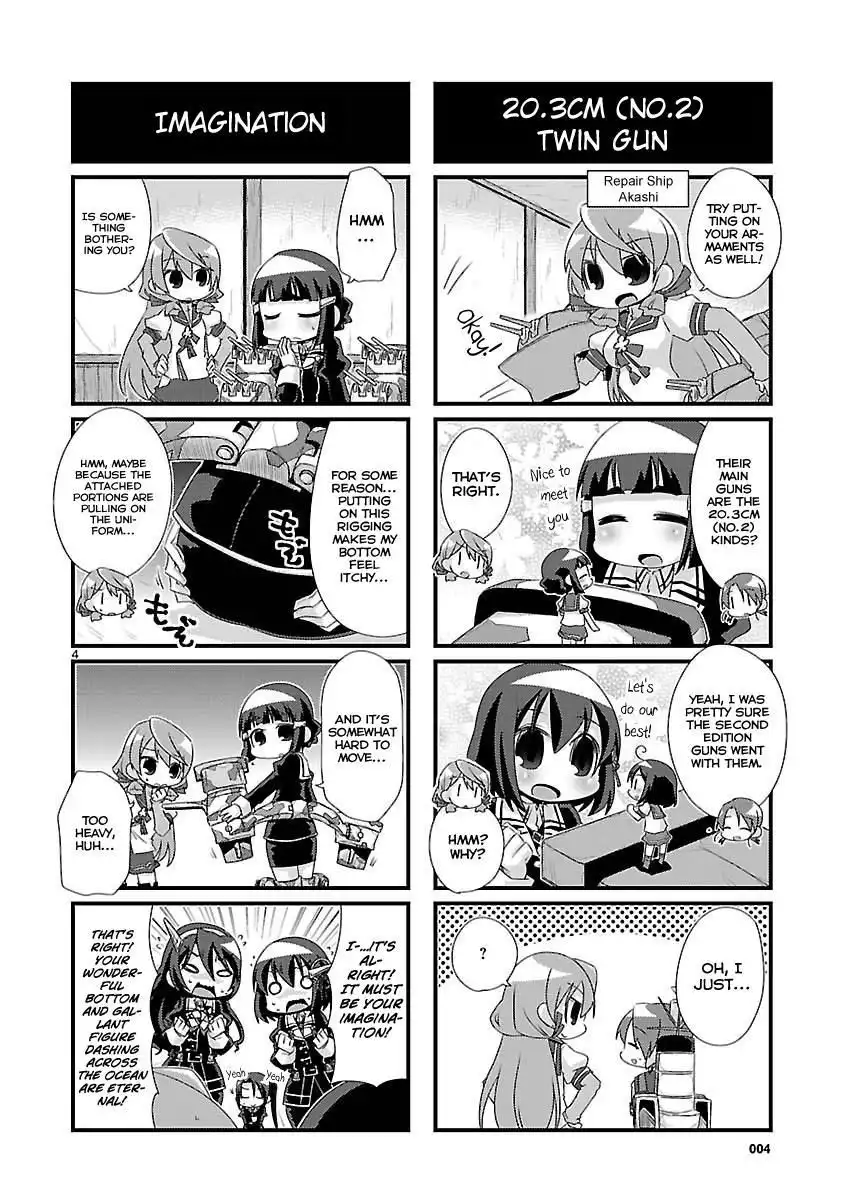 Kantai Collection - Kankore - 4-koma Comic - Fubuki, Ganbarimasu! Chapter 73 4